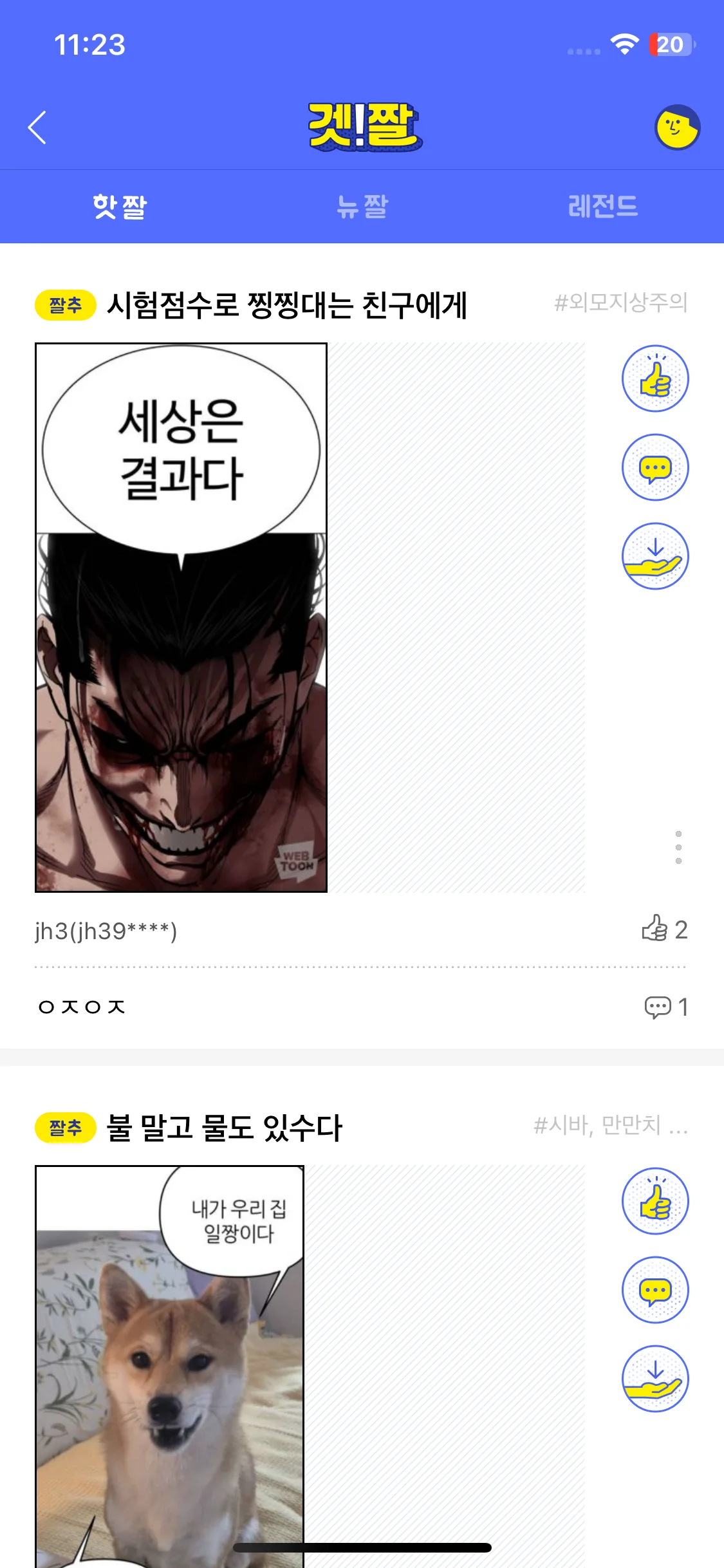 Test Image 14